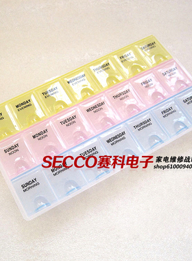 〖全新原装〗迷你元件盒 21格子零件盒 贴片IC盒 尺寸21.5X12X2CM