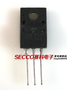 〖原装拆机〗30G122 30F122 MOS场效应管 三极管 液晶电视零配件