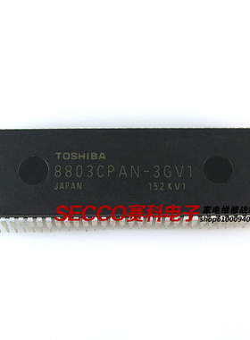 〖全新原装〗电视机CPU芯片 8803CPAN-3GV1 彩电电脑块 微处理器