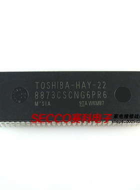 〖原装拆机〗电视机CPU芯片 HAY-22 8873CSCNG6PR6 彩电微处理器