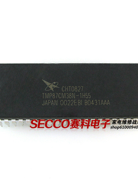 〖原装拆机〗电视机CPU芯片 CHT0827 TMP87CM38N-1H55 微处理器