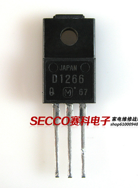 〖原装拆机〗D1266 D1266A 三极管 可代替C3852 D2012 D1499使用