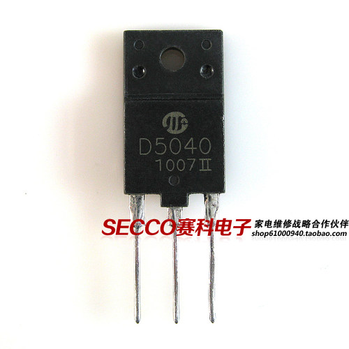〖原装拆机〗D5040 2SD5040 高清行管 三极管 电子元器件 零配件