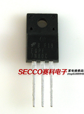 〖原装拆机〗FQPF7N80 7N80C P7NK80ZFP 电源开关管 液晶场效应管