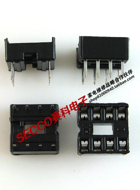 〖全新原装〗IC插座 直插8脚 DIP-8PIN 集成电路底座 10个=1.4元