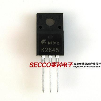 〖全新原装〗K2645 2SK2645 液晶电源开关管 MOS场效应管 三极管