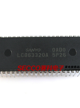 〖原装拆机〗电视机CPU芯片 LC863320A 5P26 彩电微处理器 电脑块
