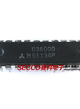 〖原装拆机〗M51134P 数字式重低音处理集成电路 数码音频IC芯片