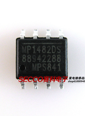 〖全新原装〗MP1482DS 贴片8脚 液晶电源管理IC芯片 稳压集成电路