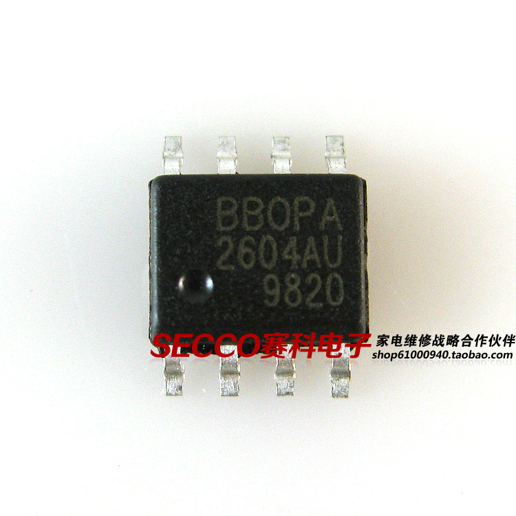 〖全新原装〗2604AU OPA2604AU 贴片8脚 低失真低噪音 音频双运放