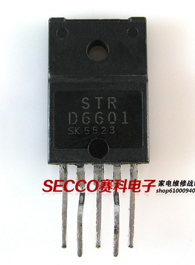 〖原装拆机〗STRD6601 STR-D6601 电源管理IC芯片 集成电路 配件