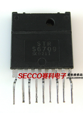 〖原装拆机〗STRS6709 STRS6709A 开关电源IC芯片 集成电路 配件