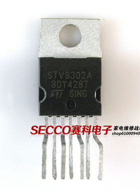 〖原装拆机〗STV9302A 场扫描集成电路 场输出IC芯片 电视零配件