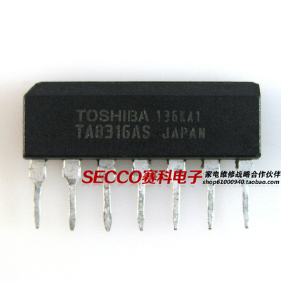 〖原装拆机〗TA8316 TA8316S TA8316AS 电源驱动IC芯片 集成电路