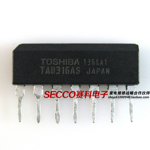 〖原装拆机〗TA8316 TA8316S TA8316AS 电源驱动IC芯片 集成电路