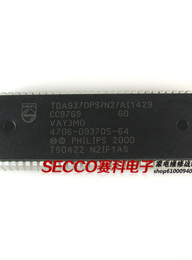 〖全新原装〗电视机CPU芯片 TDA9370PS/N2/AI1429 4706-D93705-64