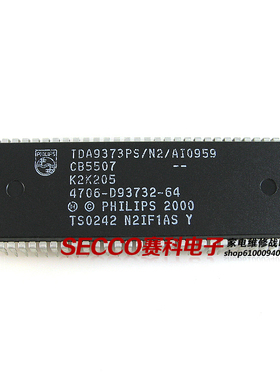 〖原装拆机〗电视机CPU芯片 TDA9373PS/N2/AI0959 4706-D93732-64