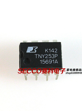 〖原装拆机〗TNY253P TNY253PN 直插8脚 液晶电源管理芯片 IC集成