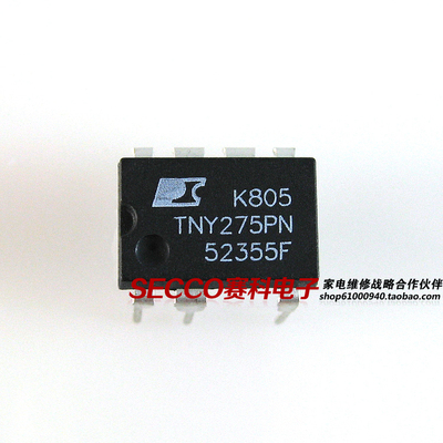 〖原装拆机〗TNY275PN 直插7脚 液晶电源管理IC芯片 集成电路配件