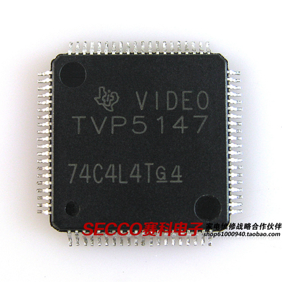 〖全新原装〗TVP5147 (TV/AV/S端子视频解码/AD转换) IC集成电路