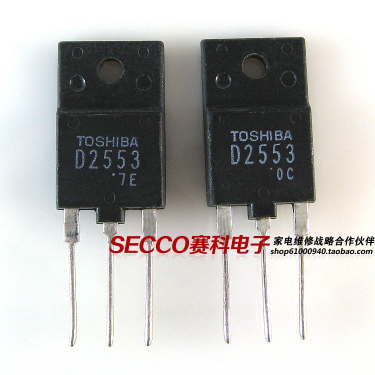 〖原装拆机〗D2553 大屏幕行管 带阻尼 彩电功率管 适用于29-34寸