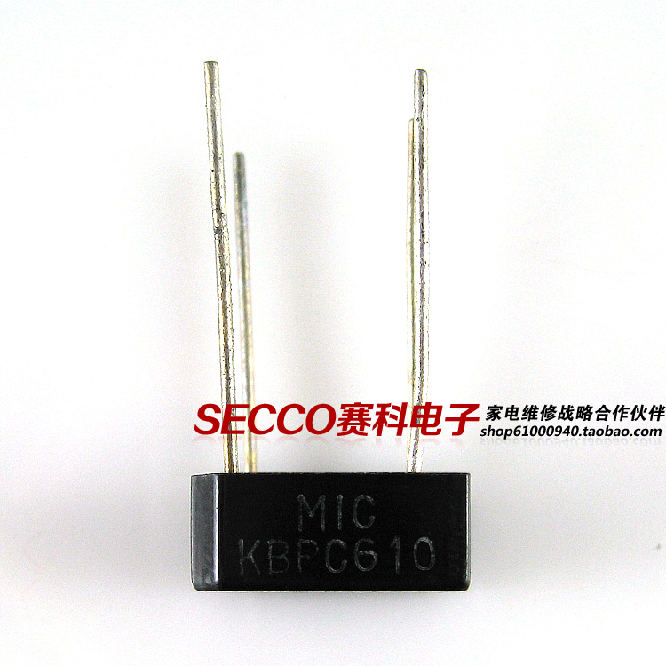 〖全新原装〗KBPC610 硅整流全桥 6A 1000V 方桥 桥堆 电子元器件