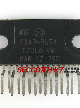 〖原装拆机〗TDA7496SA 伴音集成电路 功放IC芯片配件 电子元器件