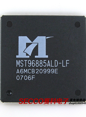 【全新原装】MST96885ALD-LF 液晶屏主控IC芯片 集成电路 零配件