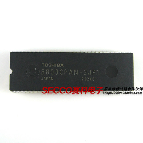 〖原装拆机〗电视机CPU芯片 8803CPAN-3JP1 彩电微处理器 电脑块