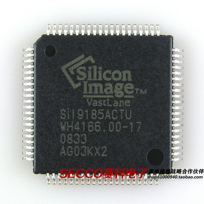 〖全新原装〗SIL9185ACTU SI19185ACTU 集成电路 IC芯片 零配件
