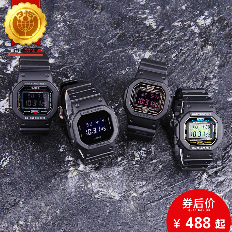 ¿¨Î÷Å·ÊÖ±íÄÐCASIO·½¿éG-SHOCKÔ˶¯Çé¶Աíµç×ÓÄÐÊ¿ÊÖ±íDW5600