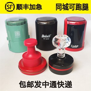 西安刻章定制定做定刻圆章章印盖章刻字红橡胶章作业光敏教师印章