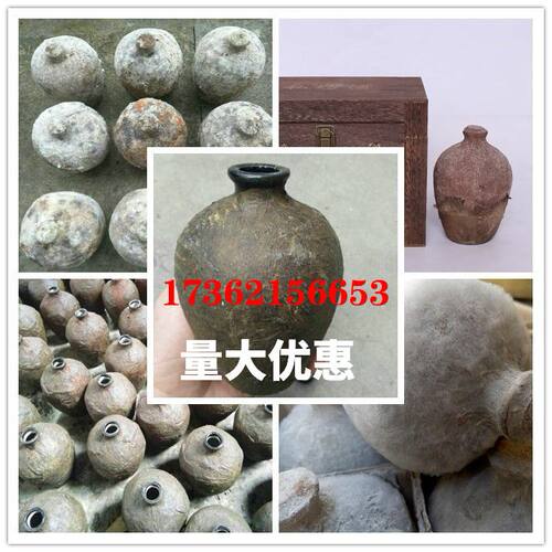 复古白酒窖藏陶瓷瓶