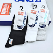 浪姿L8101 防臭袜 休闲商务男袜盒装 男士 纯棉袜子男中筒袜独立包装