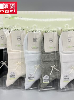 浪姿1084袜子女夏季薄款中筒时尚女士棉袜蝴蝶结饰品休闲时尚女袜