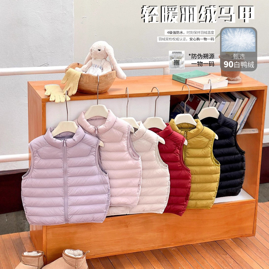 可溯源新国标90白鸭绒亲子款轻薄防水羽绒马甲儿童内搭保暖背心潮,童装/婴儿装/亲子装,羽绒服,淘宝优惠券,粉丝福利购,淘宝优惠卷