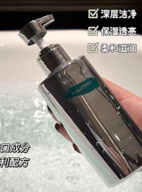 轻奢大容量氨基酸洗面奶230g洁面乳深层清洁控油祛痘补水保湿男女