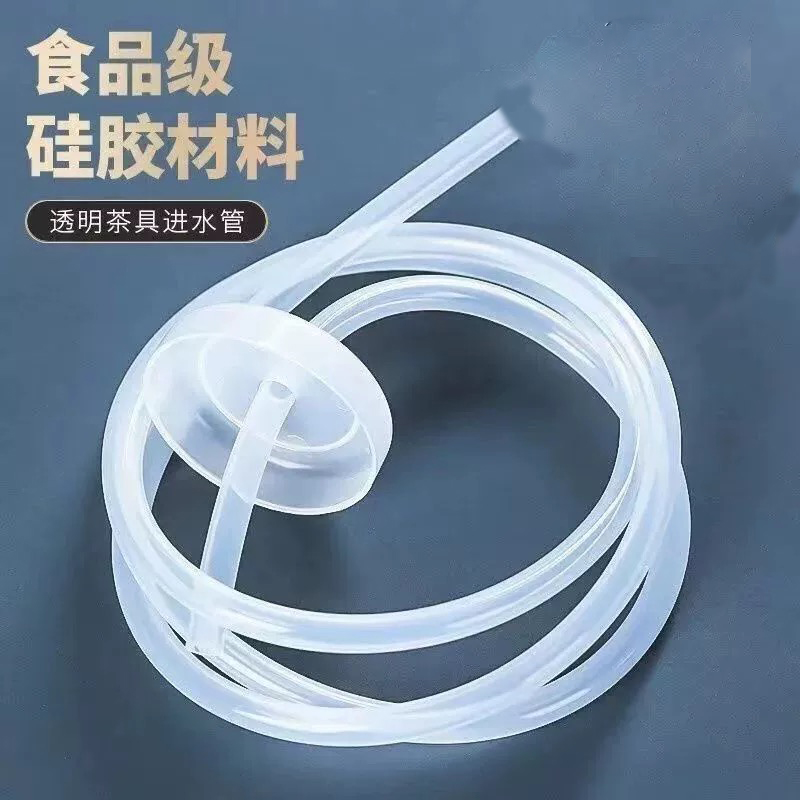 茶具茶盘上水管桶装硅胶家用