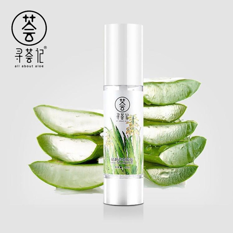 寻荟记芦荟胶补水保湿晒后学生军训修护祛痘印凝胶膏男女官方正品