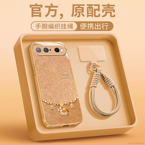 适用华为Pura系列百福小马手机壳