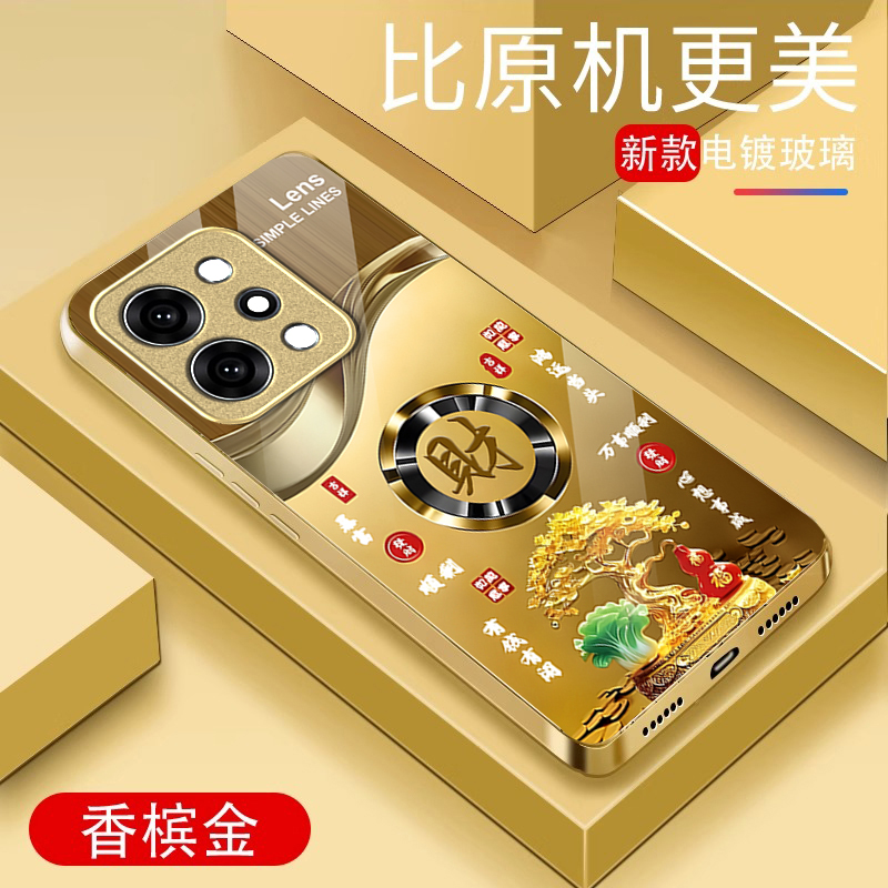 适用opporeno14手机壳发财暴富reno14pro防摔网红男女opp0金属漆玻璃小众高级感镜头全包新款