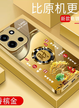 适用一加Turbo6手机壳新款创意潮流国潮暴富发财OnePlusTurbo6V金属漆玻璃保护套全部防摔外壳