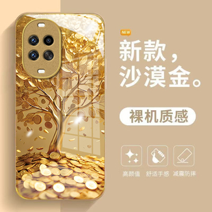 适用华为Nova14手机壳Nova13Ultra新款12/11Pro奢华10SE发财树9钢化玻璃保护套Nova8/7SE全包6防摔5Pro外壳4