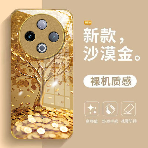 适用vivoY系列发财树手机壳