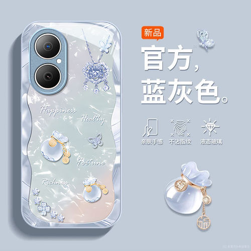 适用华为畅享系列好运福袋手机壳