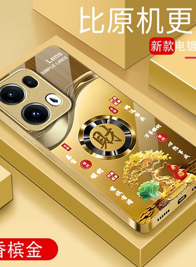 适用OPPOReno13手机壳新款Reno12Pro创意国潮11暴富发财reno10玻璃9保护套reno8全包7/6pro+防摔5外壳4