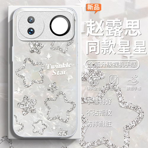 适用华为Nova系列夏日椰子手机壳