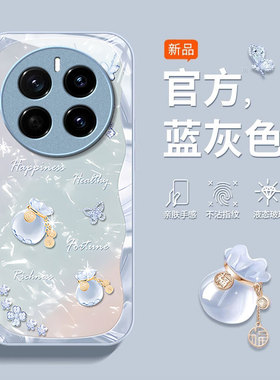 适用荣耀Magic7手机壳新款Magic7Pro创意奢华Magic6时尚Magic5好运福袋Magic4玻璃保护套Magic3全包防摔壳