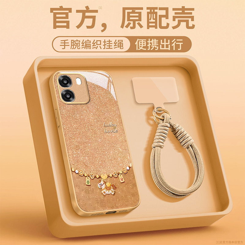 适用OPPOA6S手机壳新款卡通现代时尚网红潮流百福小马PLT120金属漆玻璃保护套全包防摔外壳