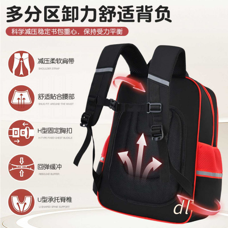 哪吒魔童书包小学生一三五六年级